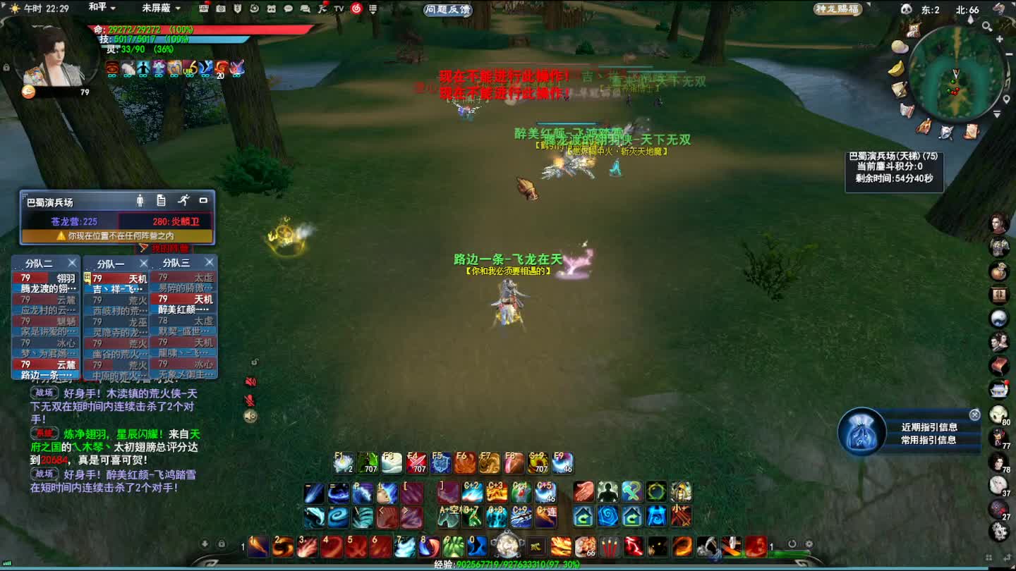 鹿鹿我啊也堕星了