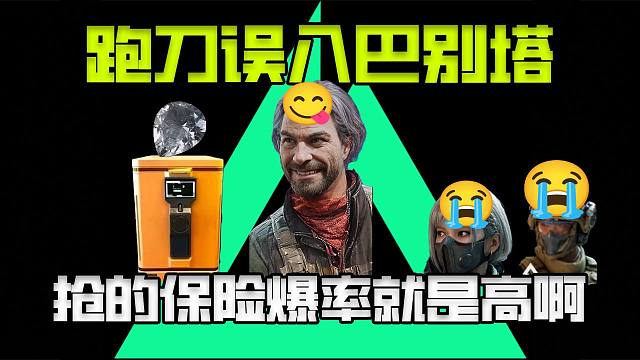 我的第49颗非洲之心