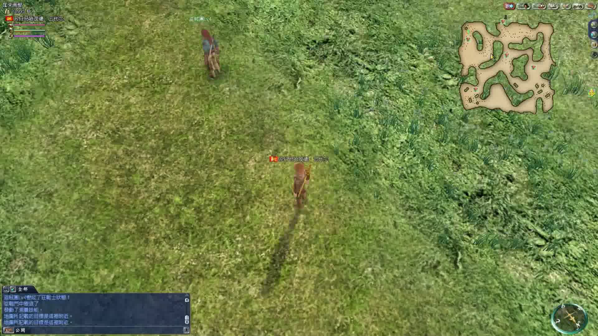 大航海时代OL90-发现贝币