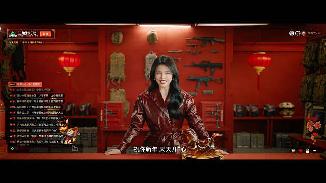 刘涛介绍起游戏怎么这么喜庆呢让人听着就想花点…三角洲配刘涛  ​​​