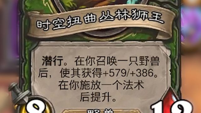 500buff超级狮王登场！