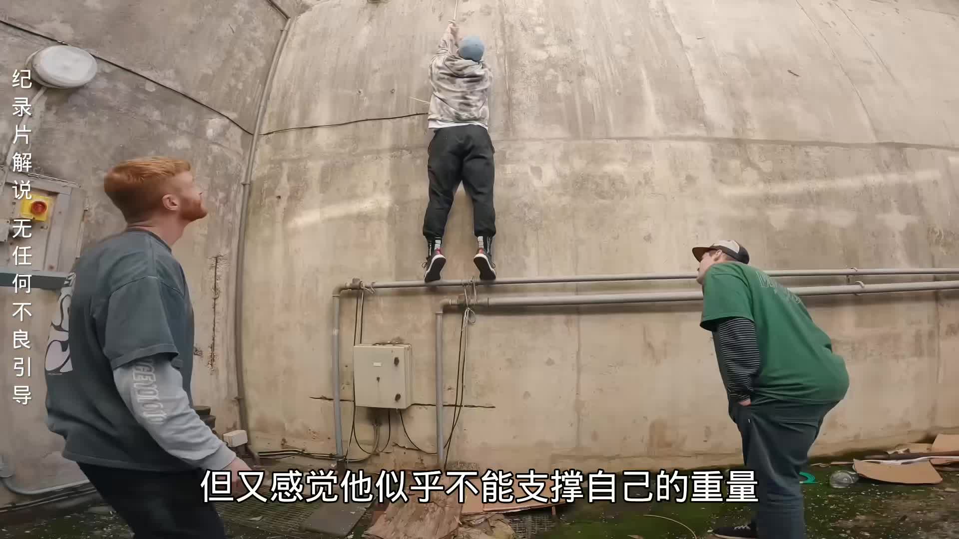 五个人被困在六米的深坑，一个小时全员逃脱，就能获得一万美金