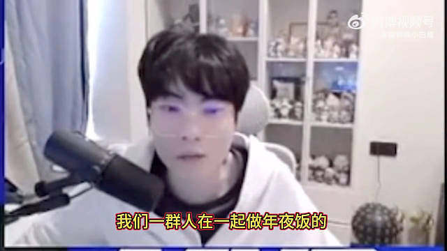 这个年夜饭的节目，mini说他们一群人一起做年夜饭的，听说爆笑如雷哈哈哈哈哈哈哈哈哈 我已经开始想象