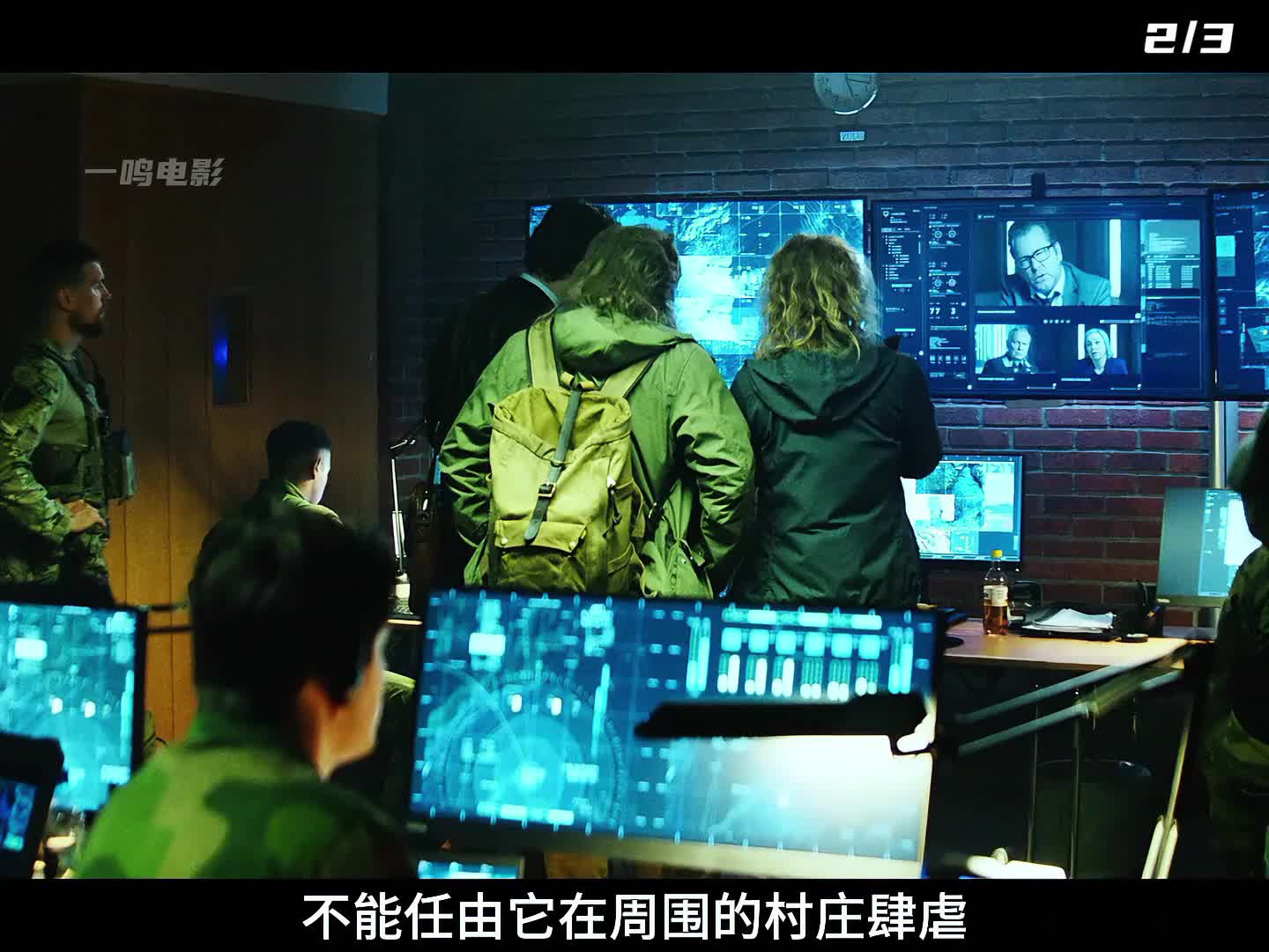 山怪巨魔-完整版