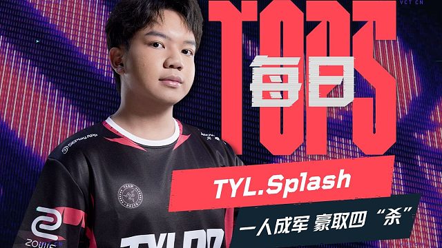 横冲直撞直捣黄龙 Splash强硬手段力破部署区 2026 VCT CN启点赛 第十日