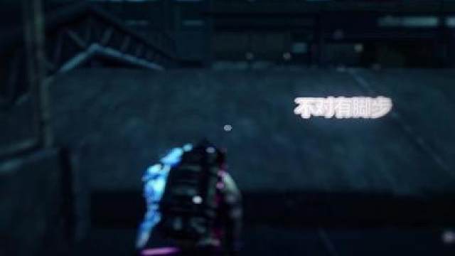 全网寻找对面视角！