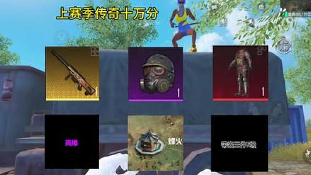 《随机装备大挑战第七期》