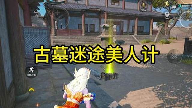 弹幕说：大哥上班当牛马 下班打游戏也当牛马？