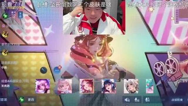 AG超玩会胖蛋来了