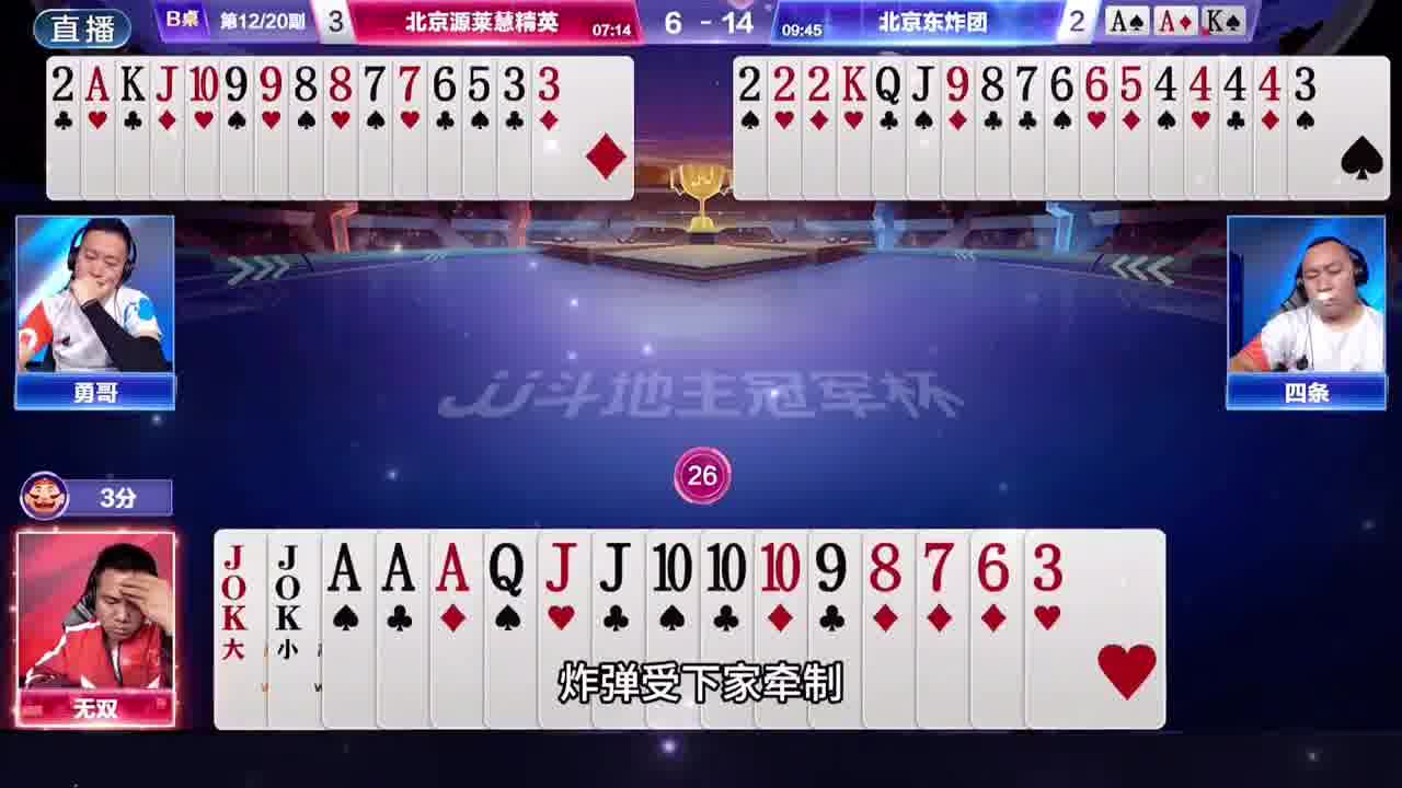 这牌能赢够吹一年