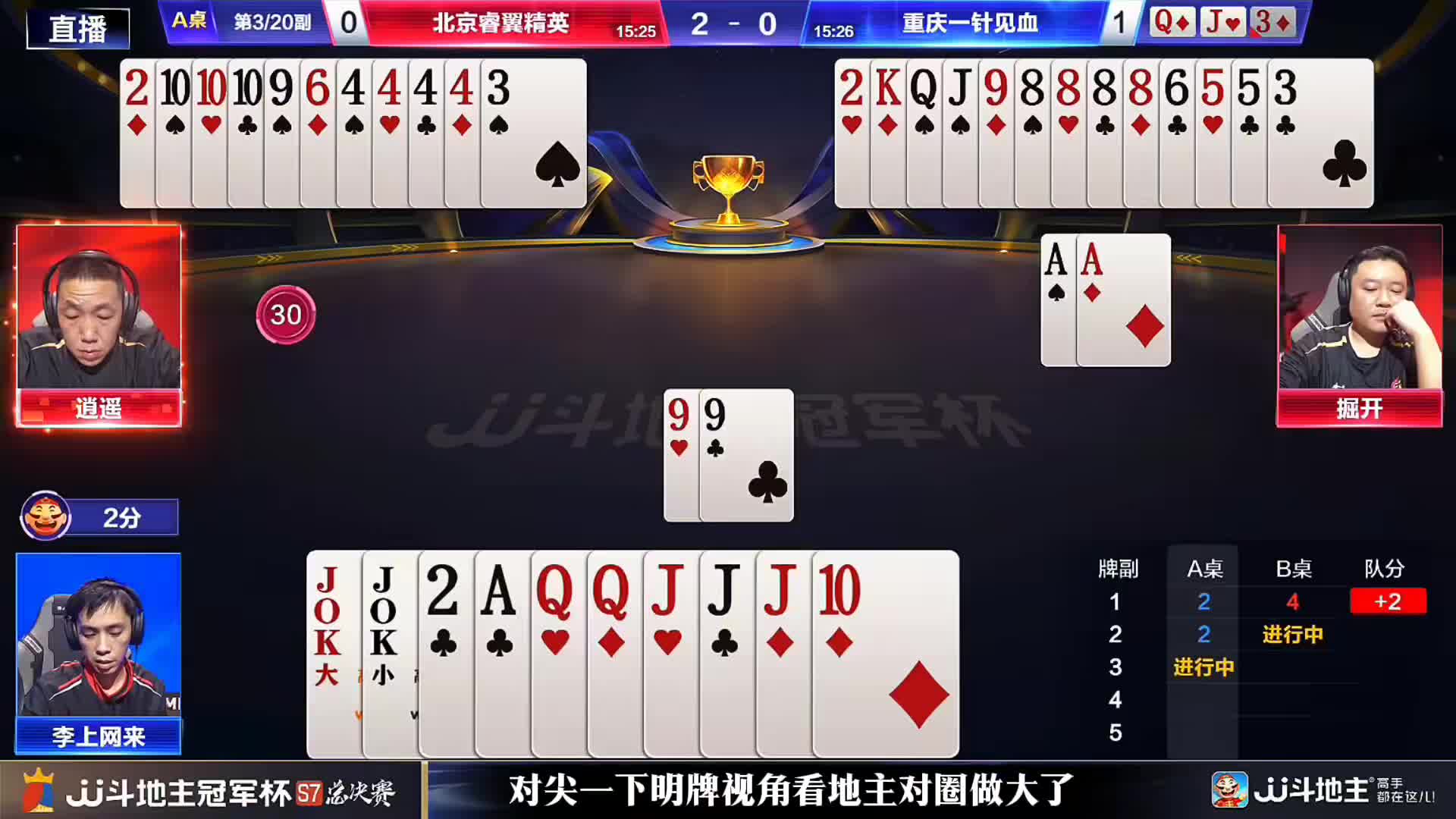 地主农民人手一炸！掘开抓住细节炸点精准！炮火连天三炸全响