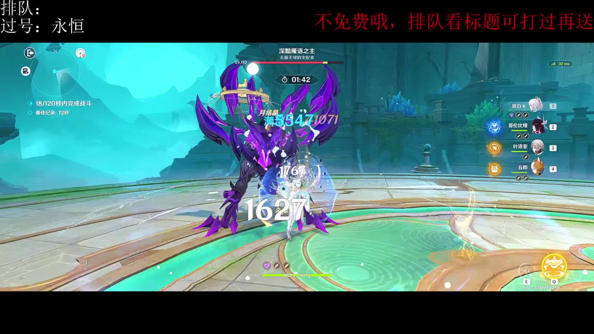 满命兹白5开难度六黑狗