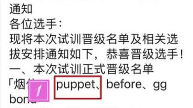 EDG春季终轮试训1one居然进了这么多