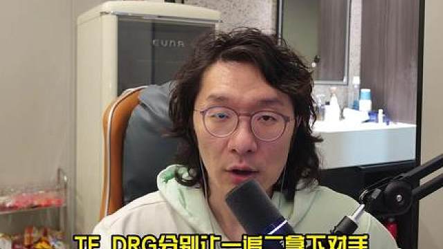 【红黑榜】Splash遭遇新秀墙？TE DRG分别让一追二！ REAL评狼队回家！Spring遭遇最糟糕状态！Splash被设计打出低谷bo3，新秀墙还是出现了？