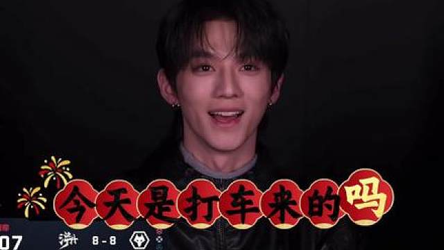 也是跟赖伟明隔空对话上啦