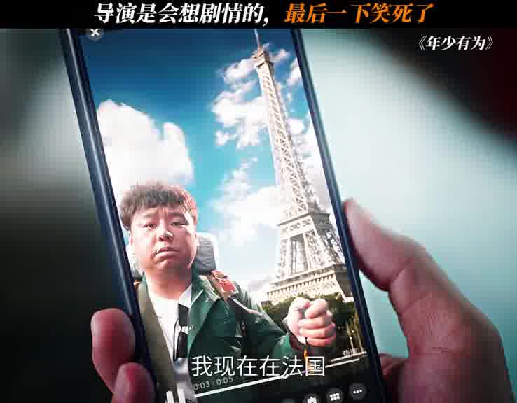 美国小哥：野生的手机？