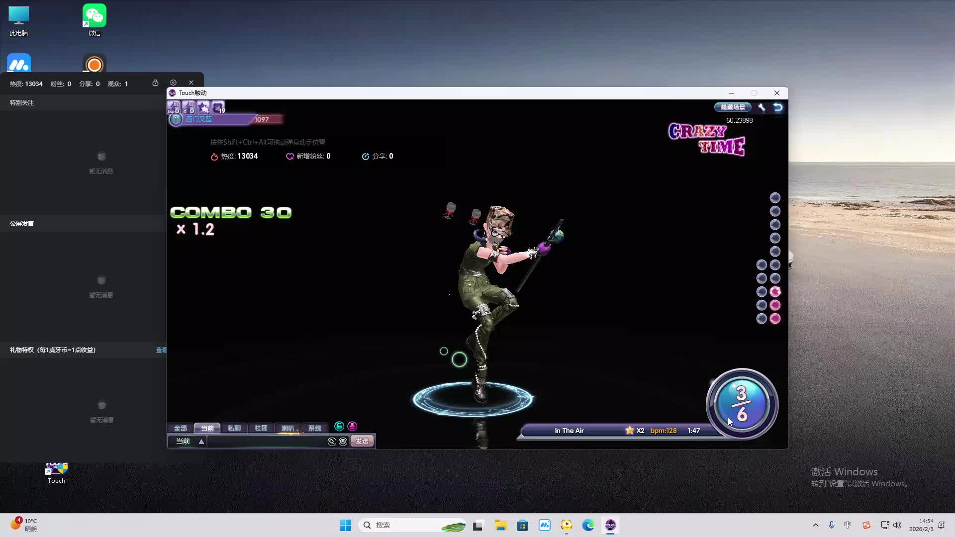 铁面将军直播间-片段1