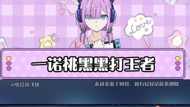 一诺小嘴巴不小心爆料的时候都会说这是开玩笑