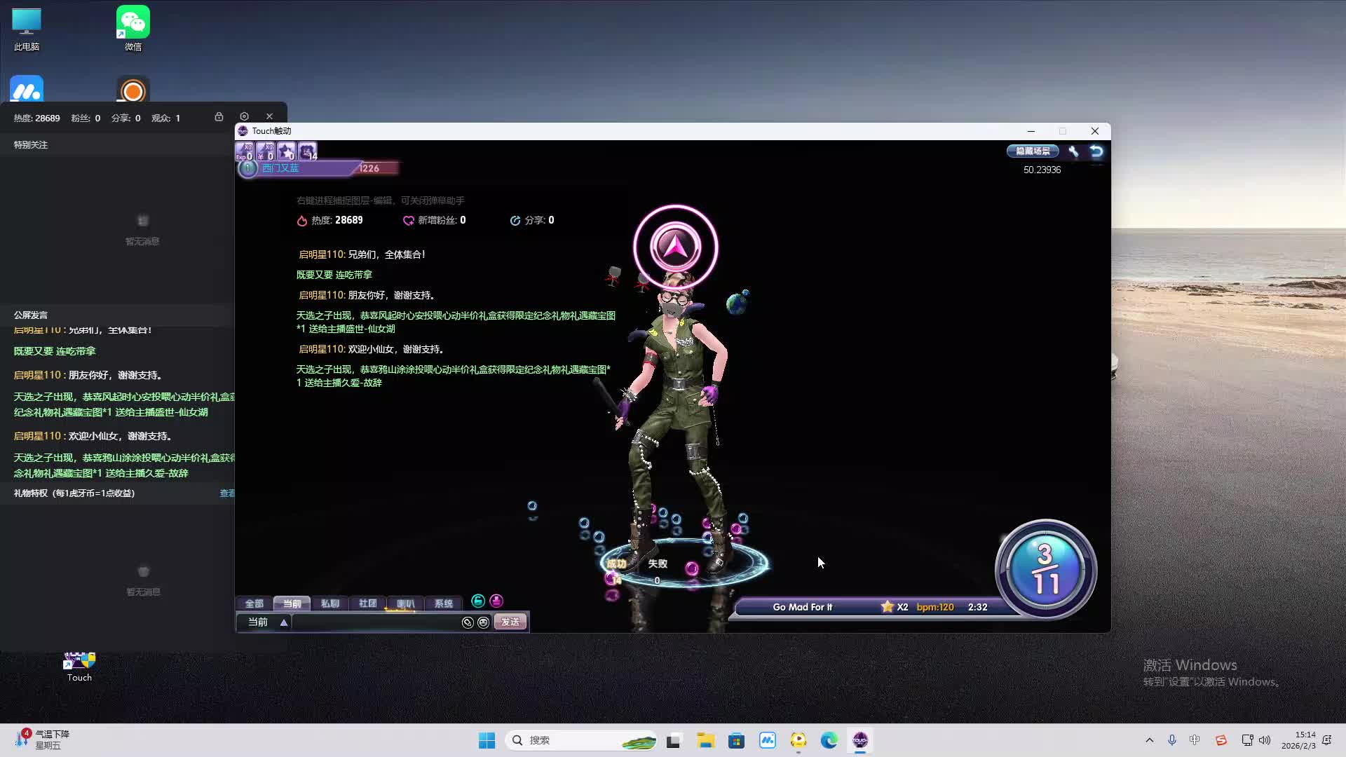 铁面将军直播间-片段2