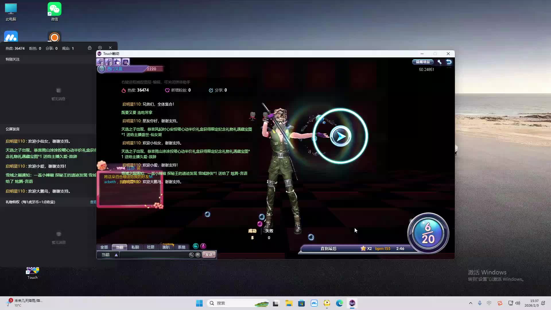 铁面将军直播间-片段2