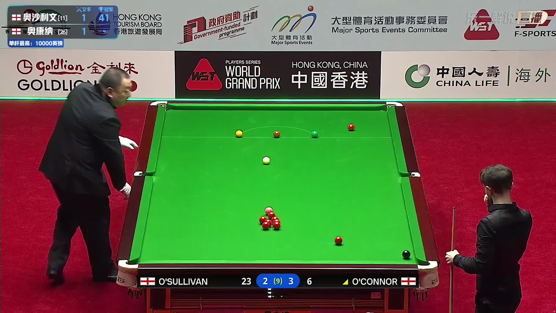 【回放】罗尼·奥沙利文VS乔·奥康纳  2026斯诺克世界大奖赛 乐一 下