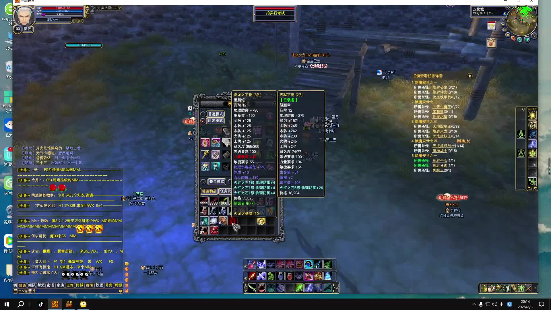 这个人是骗子。大家远离