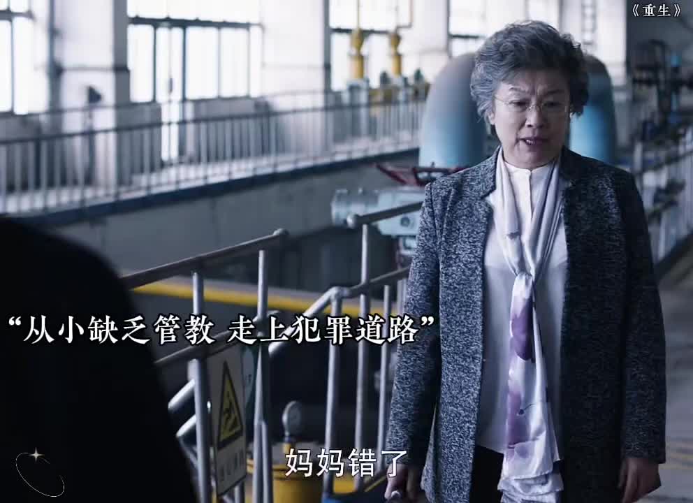 亲生母亲甘愿死在儿子手里