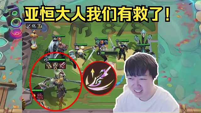 神超云巅：开播就吃鸡？亚恒大人简直太高贵了！开斩！！