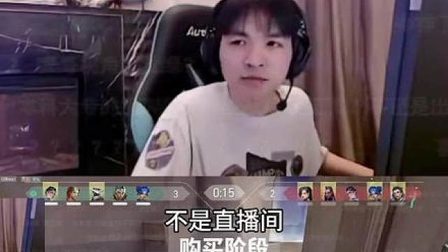 “在表哥直播间许愿明天额的哥输？？