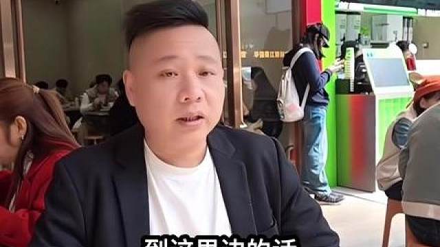 生在福中不知福