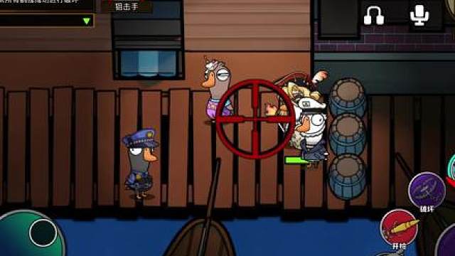 《狙击手瞬狙教学》