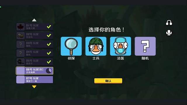 好骚的鹈鹕！！！！