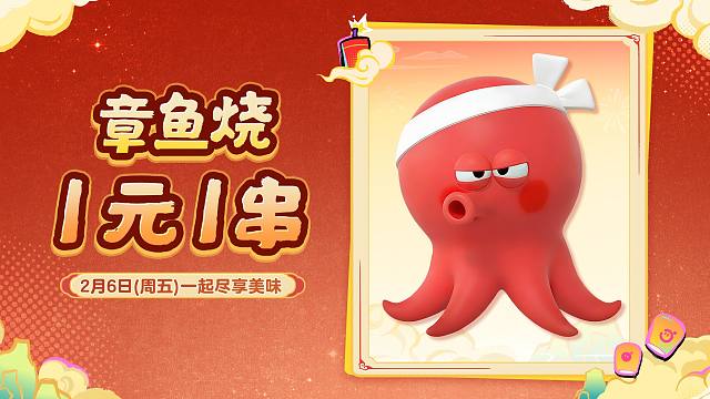 【神奇艾比】章鱼烧，外酥里嫩的章鱼烧嘞——