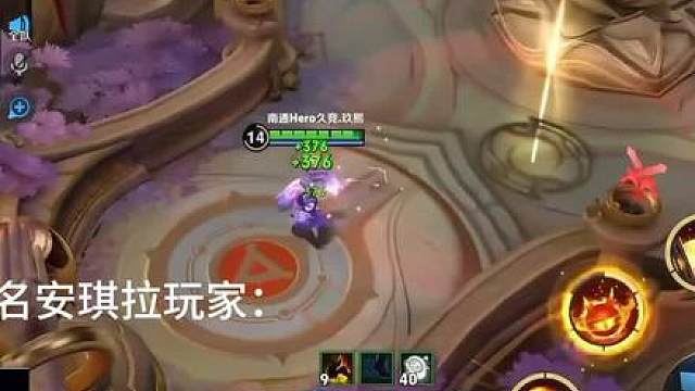 AG全队堵泉水，hero安琪拉第一视角。无奈又绝望。