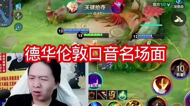 队友：嗯，有点用