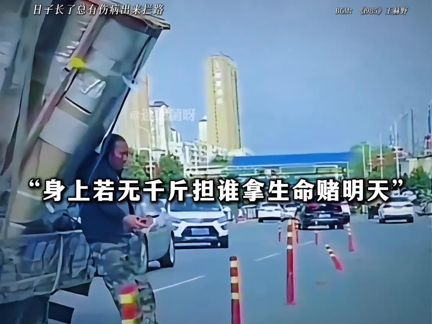 那些让人心酸的瞬间
