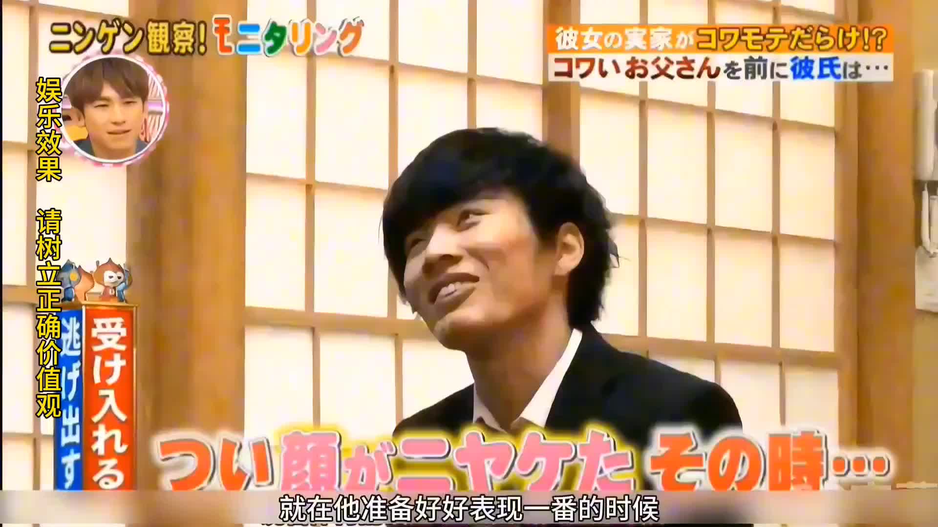 第一次跟女友去见家长发现岳父是黑道大哥怎么办