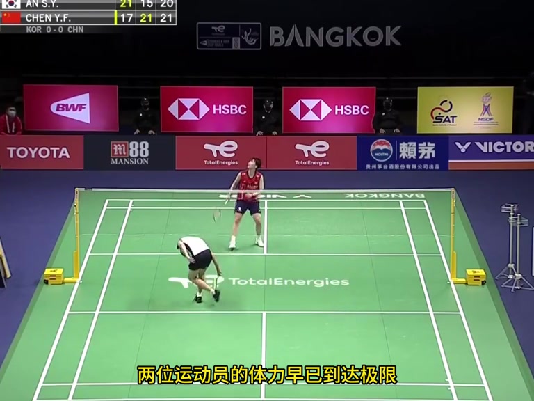 羽毛球女单到底多累？两人拼搏至最后一刻，一起赢一起躺得名场面