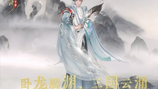 【忘川风华录】新春大版本汇总放送2月5日上线！