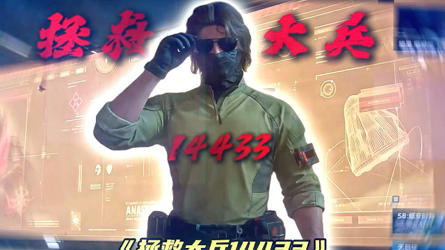 杨哥马上要去和明星联动了！