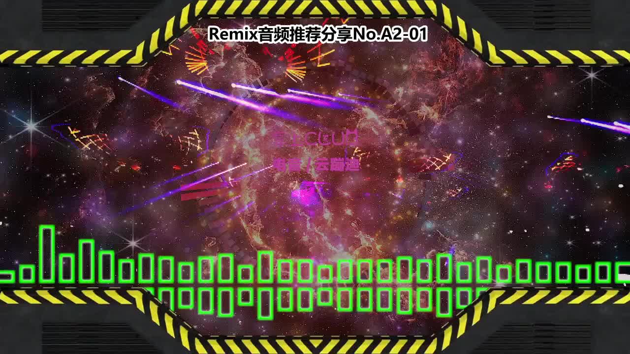 DJ串烧舞曲(电子音乐)电音蹦迪音频分享No.A2-01