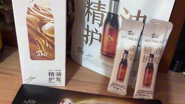 拾宓护发精油好闻吗？头发毛躁用啥护发精油顺？正品排名第一！