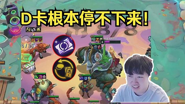 神超云巅：D卡最爽的一集！由二生D黄金门票！无限D！！