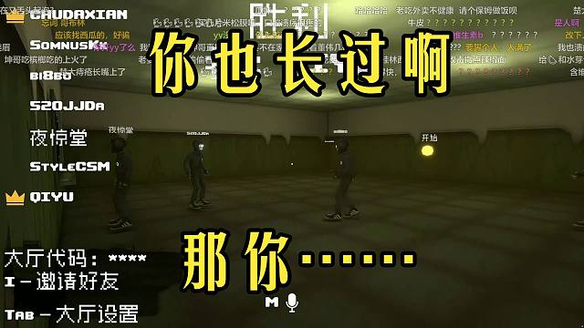 楚河：我舌头上长了个口疮，比巴卜：你是不是舔了不该舔的？