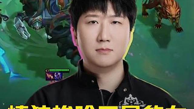 慎独三十秒极限梭哈！这才是真正的赌怪！