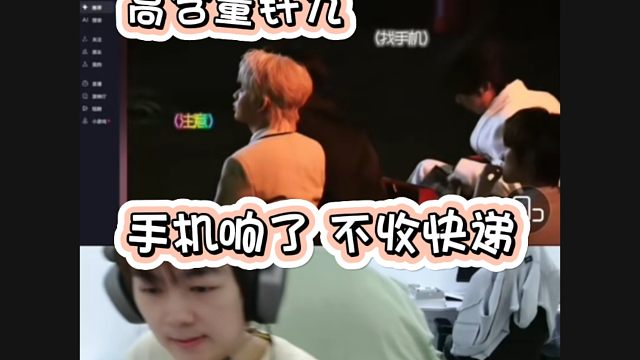 当阿豆刷到钎九 豆：不收快递