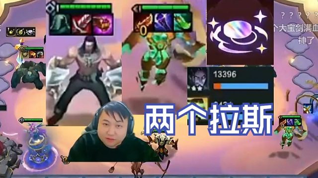 弃徒x云巅day2：好久没见塞拉斯这张卡了，把把伤害第一风采依旧啊