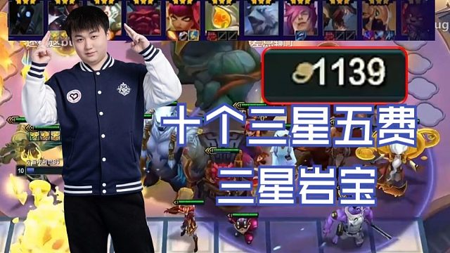 弃徒x云巅day2：三冠冕无限金币爽追十皇鼎立三星大岩宝！视觉盛宴！