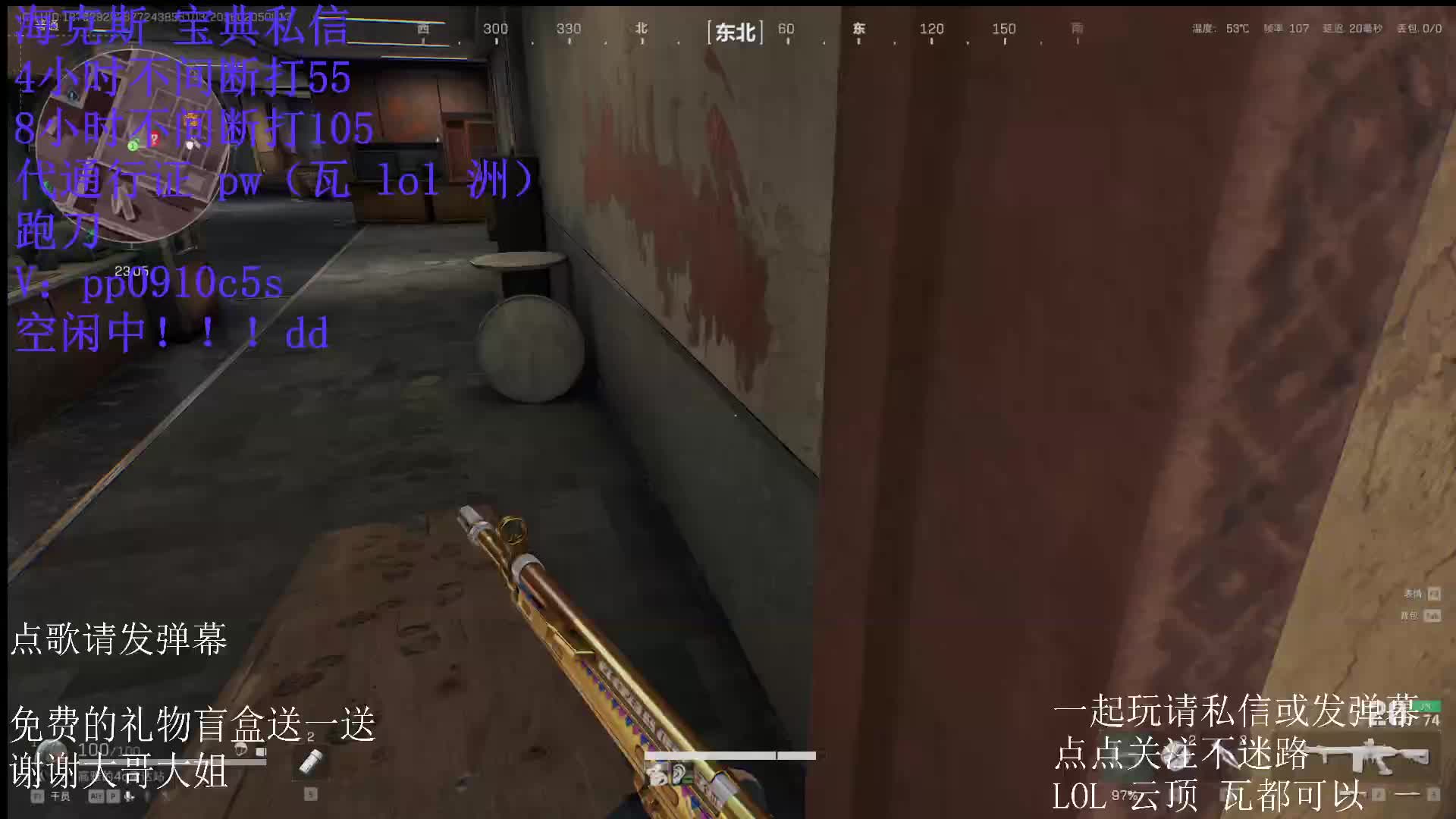 大坝单三，十杀清图