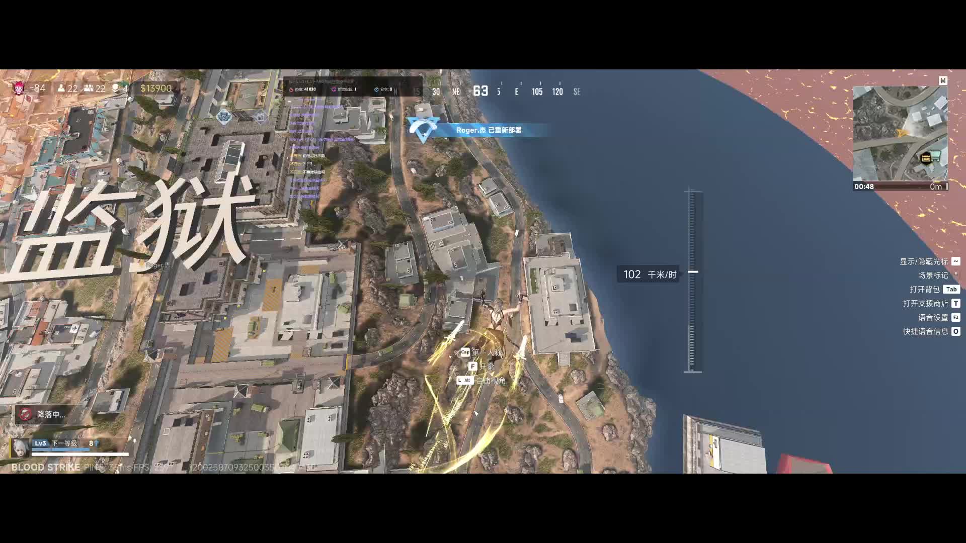 战蛆